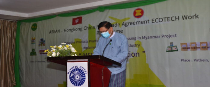 
ASEAN-Hong Kong Project “Innovative Products Practices for Food processing in Myanmar” 