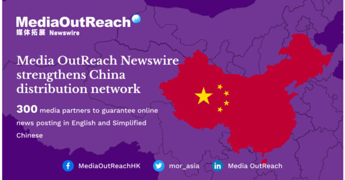 Media OutReach Newswire guarantees news posting on 300 news sites for press release distribution to China