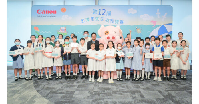 The 12th Canon x McDull Inter-school Ink Cartridge Recycling Award Presentation Ceremony