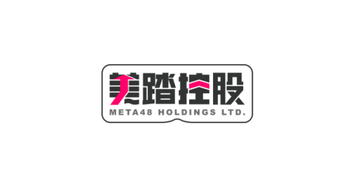 Siba 10th Anniversary Concert is Over, Meta48 Holdings Ltd. Accelerate the Layout of Meta-universe