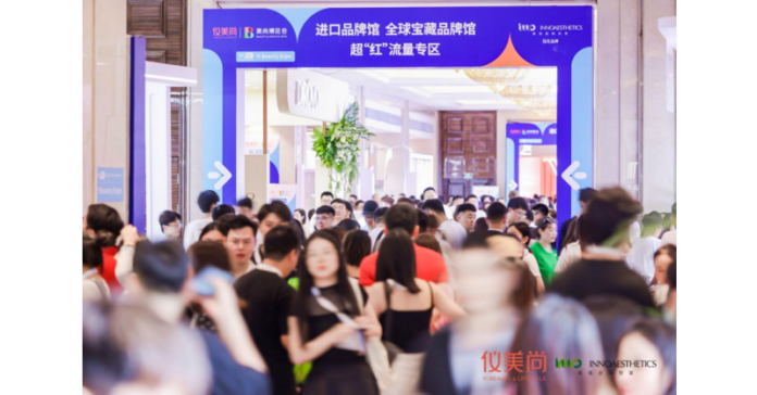 The 12th Beauty and Lifestyle Expo and Global Beauty and Lifestyle Summit Successfully Held, Emphasizing the Importance of Compound Interest Thinking