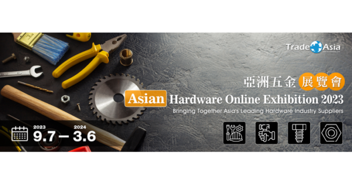 Asian Hardware Online Exhibition 2023 Grand Opening