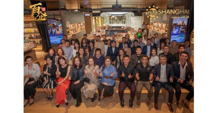 ShangHai Elite Entrepreneur Book of Fame Successfully Launched at Eslite Bookstore