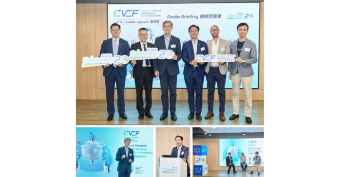 Cyberport Venture Capital Forum 2023: A Global Gathering of Visionaries Exploring the Frontier of Emerging Technology Innovation