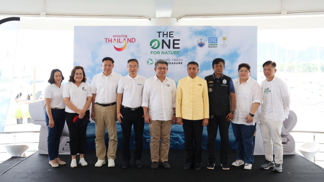 TAT concludes the 2nd edition of The One for Nature