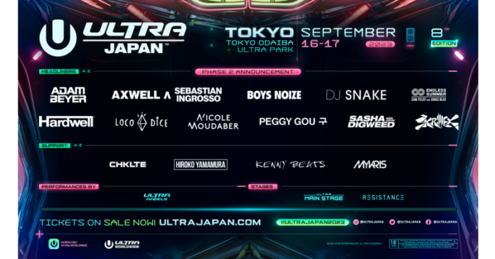 เทศกาลดนตรีแดนซ์มิวสิค "ULTRA JAPAN 2023" จะจัดขึ้นที่โอไดบะ โตเกียว!