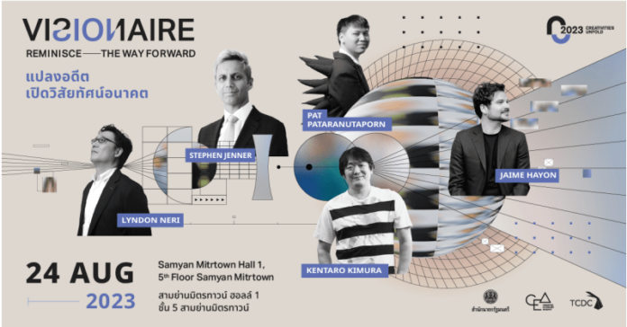 กลับมาอีกครั้งกับ Creativities Unfold  2023  ที่จะชวนนักคิดแปลงอดีต เปิดวิสัยทัศน์อนาคต