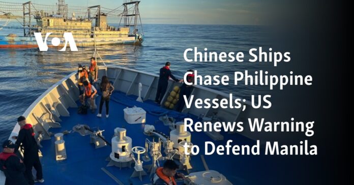  เรือจีนไล่ล่าเรือฟิลิปปินส์;  สหรัฐฯ ต่ออายุคำเตือนเพื่อปกป้องมะนิลา
