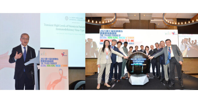 The 7th AIDS Forum of Beijing, Hong Kong, Macau & Taiwan connects medical expertise from different regions