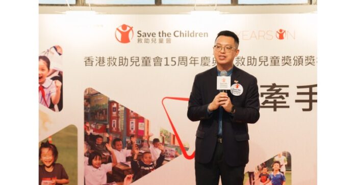 Save the Children Hong Kong celebrating its 15th Anniversary  Inaugural Children’s Champion Award 2024 Recognises 13 Awardees for the Positive Impact on Children’s Lives