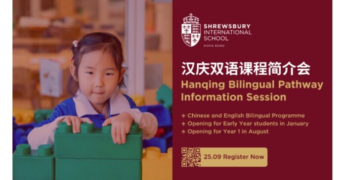 Shrewsbury International School Hong Kong Launches Sector Leading Bilingual Pathway