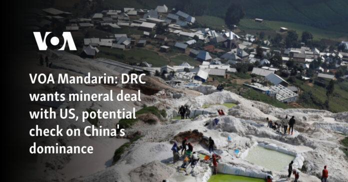 DRC ต้องการข้อตกลงกับแร่กับเราการตรวจสอบที่มีศักยภาพในการปกครองของจีน 