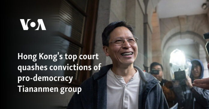 ศาลชั้นนำของฮ่องกงล้มล้างความเชื่อมั่นของกลุ่ม Tiananmen 